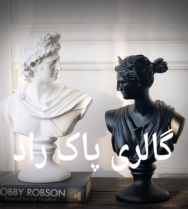 مجسمه سازی پاکراد در سلماس